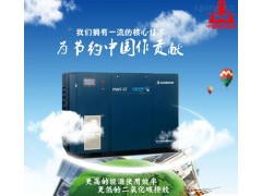 福建優(yōu)惠的開山永磁變頻螺桿式空氣