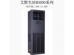 寧夏靈武機(jī)房空調(diào)總代，中衛(wèi)市專業(yè)