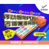 哪里有供應(yīng)口碑好的科傳智能移動(dòng)POS系統(tǒng)_科傳智能移動(dòng)POS系統(tǒng)行情