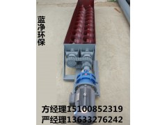 螺旋輸送機 螺旋給料機 螺旋上料機 