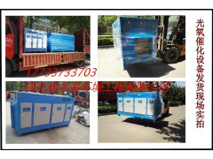 鹽邊縣廢氣處理 UV光解除臭設(shè)備 脫