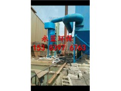 南寧窯爐脫硫除塵設(shè)備改造廠家環(huán)評