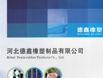 橡塑圈福利！河北近100家汽車零部件企業(yè)名單