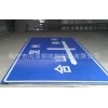 廣西指路牌-買南寧交通標(biāo)志牌就來同享鋼結(jié)構(gòu)制品公司
