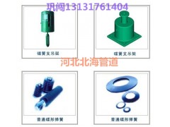 優(yōu)質(zhì)麗水可變彈簧支吊架 恒力彈簧支