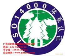 知名的檢測公司您的不二選擇，廣東