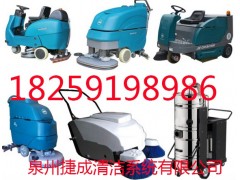 三明全自動(dòng)拖地機(jī)廠家直銷 | 泉州捷