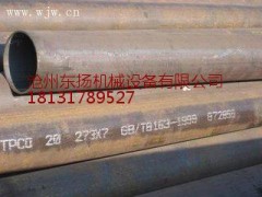 大量供應大口徑厚壁無縫鋼管