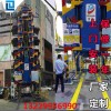 廣東垂直循環(huán)式立體車庫(kù)智能泊車專業(yè)供應(yīng) 價(jià)格合理的垂直循環(huán)式立體車庫(kù)智能泊車