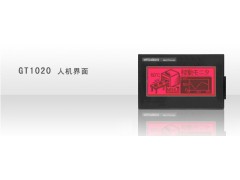 三菱GT1020 人機界面觸摸屏
