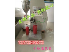 GFM滅火器干粉灌裝設(shè)備維修年檢廠家
