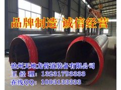 選購聚氨酯發(fā)泡保溫管就找滄州天地