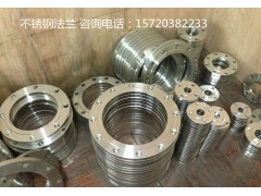 不銹鋼法蘭廠家直銷河北利恒是你理