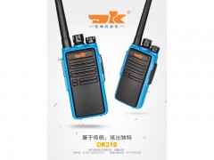 要買10公里對(duì)講機(jī)當(dāng)選泉州東坤電子