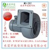 散熱低壓風(fēng)機(jī) MS-202 0.2Kw冷卻風(fēng)扇 助燃鼓風(fēng)機(jī)