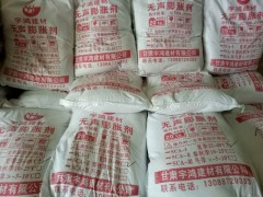 優(yōu)質(zhì)HSCA無聲破碎劑盡在甘肅宇鴻建