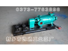 山西MD礦用多級泵配件-太原MD礦用多