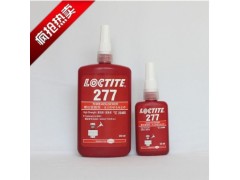 美國(guó)高強(qiáng)度螺栓緊固厭氧膠 批發(fā),成