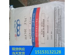 智利硼酸廠家代理價格，濟(jì)南現(xiàn)貨價