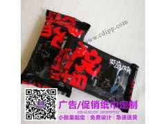 成都環(huán)保濕紙巾批發(fā)- 睿龍紙業(yè)18080