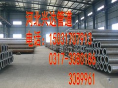 廠家供應(yīng)流體結(jié)構(gòu)用無縫鋼管 630*12