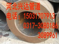 廠家銷售優(yōu)質(zhì)鍋爐管 20#無縫鋼管 DN