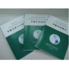 蘭州專業(yè)的節(jié)能評估報告撰寫_甘肅專業(yè)做節(jié)能評估報告