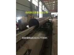 南陽(yáng)市Q890B電廠用直縫鋼管振達(dá)產(chǎn)