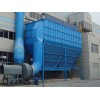 內(nèi)銷單機(jī)布袋除塵器_專業(yè)可靠的單機(jī)除塵器，廣潤除塵設(shè)備傾力推薦