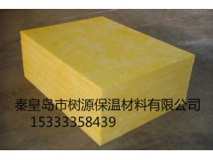 南戴河玻璃棉卷氈供應商，秦皇島市