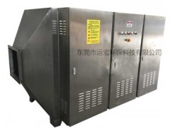 惠州環(huán)保廢氣處理工程包您滿意-優(yōu)質(zhì)