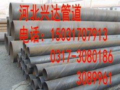 廠家現(xiàn)貨銷售工程排水用Q235B螺旋管