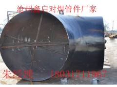 晉城對焊彎頭報(bào)價(jià)滄州對焊管件生產(chǎn)