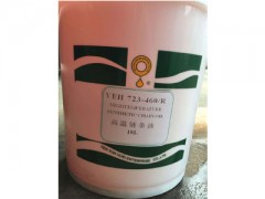 YEH723鏈條油價(jià)格，廠家推薦優(yōu)質(zhì)YEH