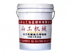 廣東傳動油-濰坊哪里可以買到優(yōu)惠的