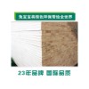 廣東細(xì)木工板哪里買-大量供應(yīng)優(yōu)惠的細(xì)木工板