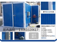 江蘇高溫烤漆房【晟冉鑫悅】廠家直