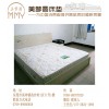 番禺床墊定制廠家 買床墊上哪好