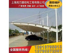 供應(yīng)廠區(qū)停車棚，上海嵐巧膜結(jié)構(gòu)工