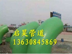 國標(biāo)90度無縫彎頭廠家追求客戶滿意