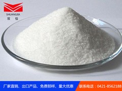 一水硫酸錳廠家 ——朝陽佳奇錳業(yè)科