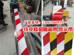 河北優(yōu)良的鐵皮樓層踢腳板-批發(fā)建筑