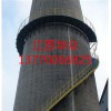 【推薦】鹽城專業(yè)煙囪安裝轉梯公司|鄭州煙囪安裝旋轉爬梯