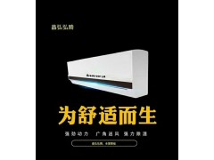 臨沂晶弘弘騰空調(diào)專業(yè)供應(yīng)-晶弘弘騰