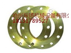 孟村法蘭生產(chǎn)，平焊法蘭 對焊法蘭碳