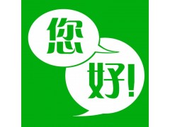 歡迎進(jìn)入巜濟(jì)南桑樂太陽能巜(各中心