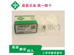 廣州熱銷FAG軸承哪里買——佛山FAG