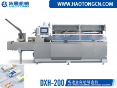 浙江自動裝盒機(jī)廠家|優(yōu)惠的全自動裝