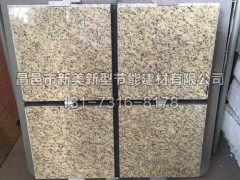 劃算的保溫裝飾一體板批發(fā) 仿石保溫