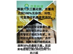 箱裝六水三氯化鐵 直銷廠家哪里找_